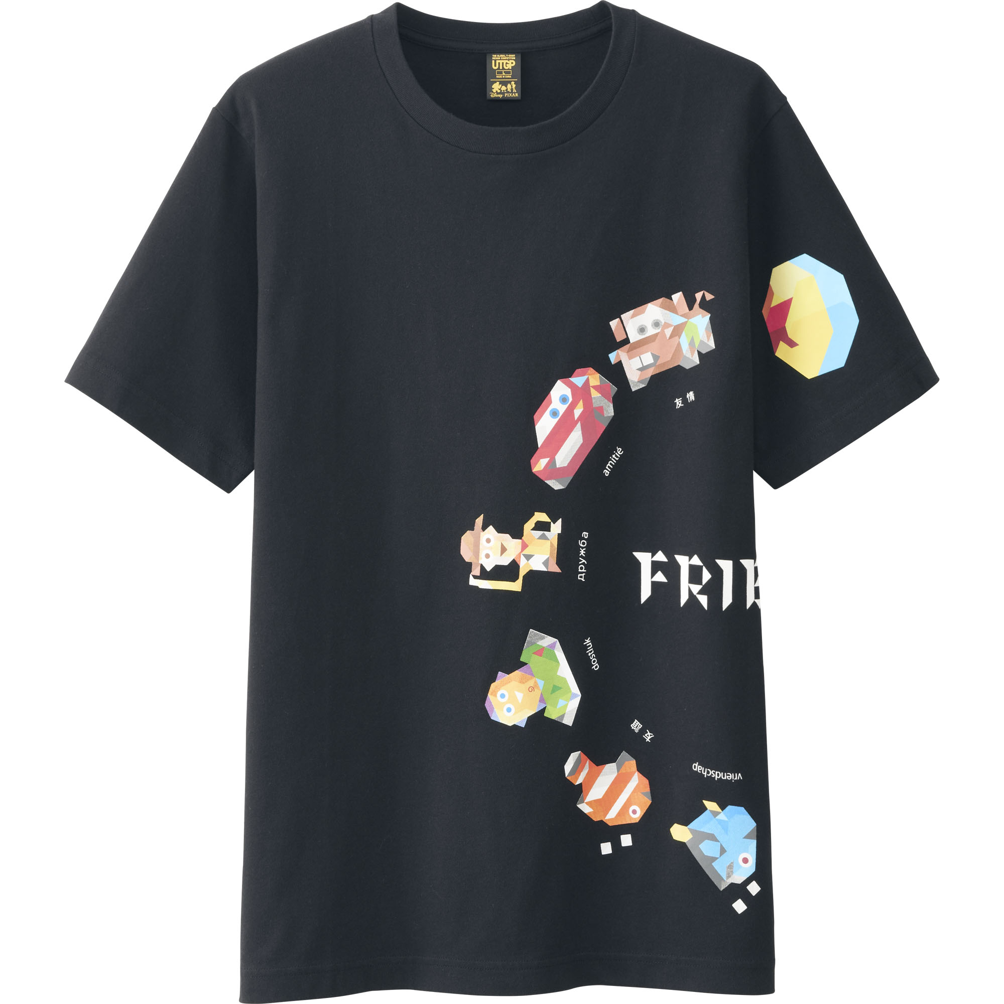 Disney Pixar Partners with UNIQLO for Global T-Shirt Design Competition ...