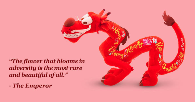 February Disney Wisdom Series